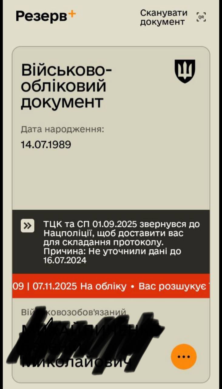 Document