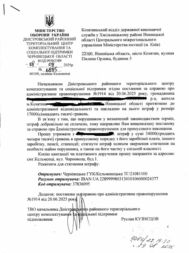 Document