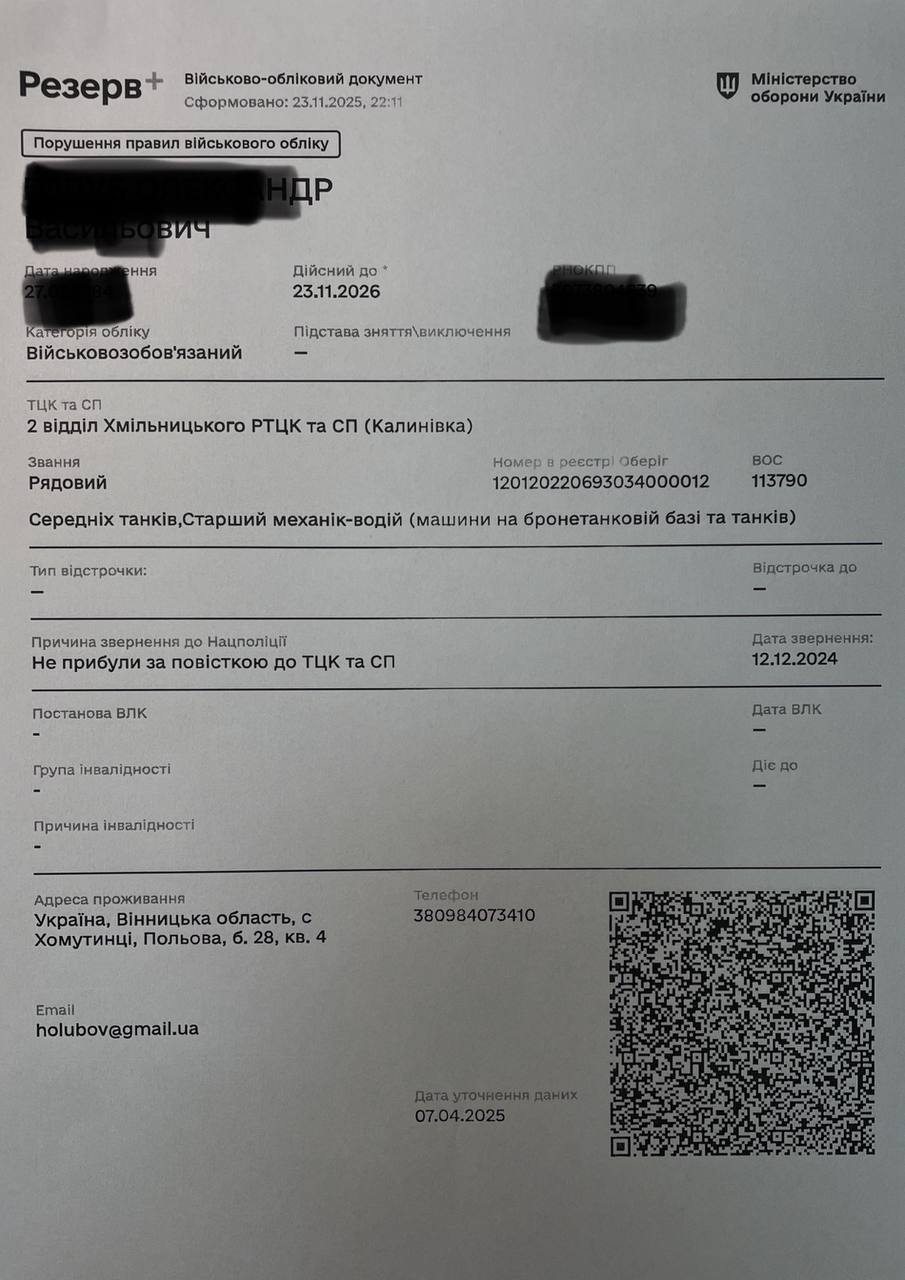 Document