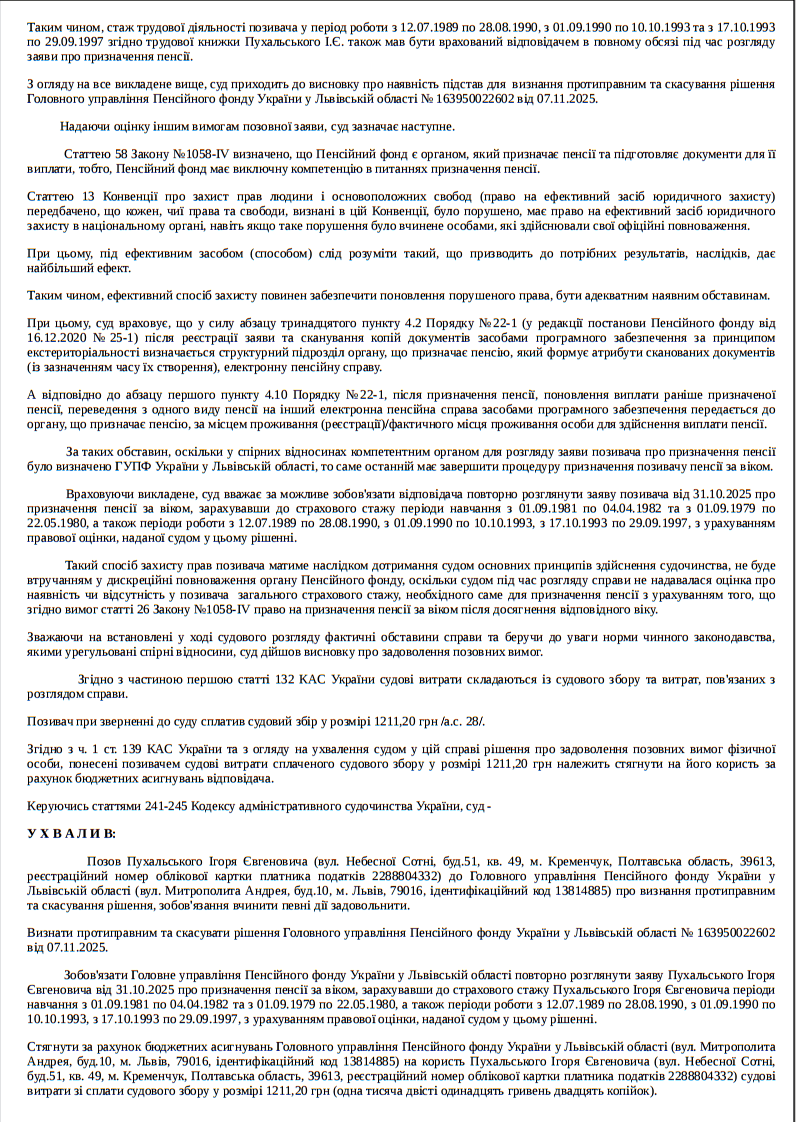 Document