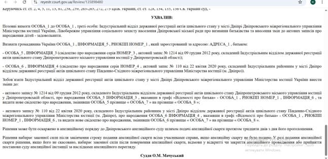 Document