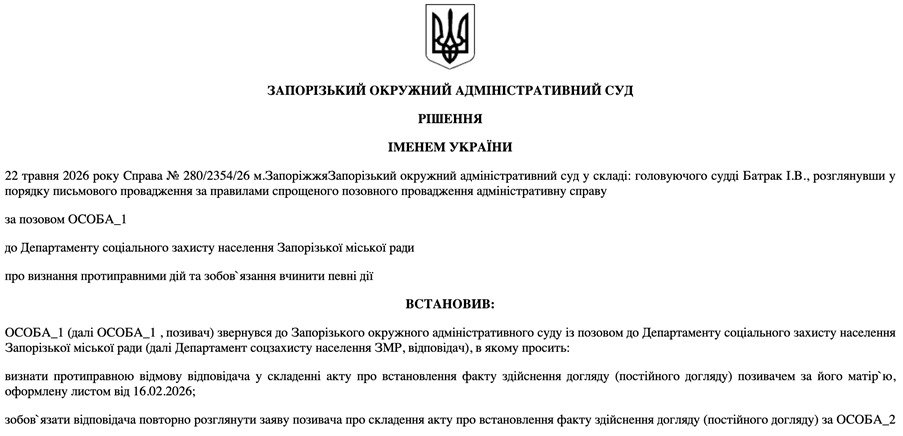 Document