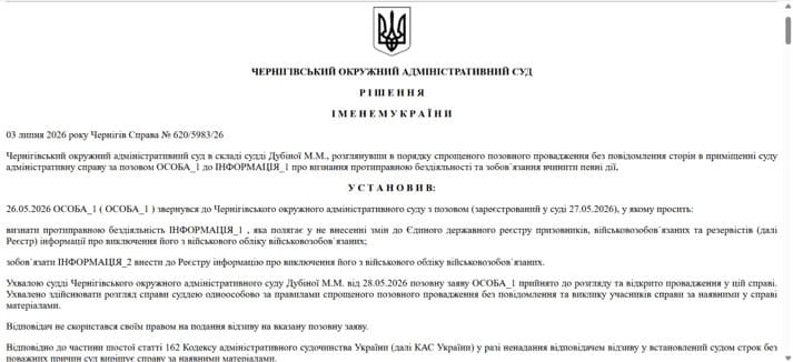 Document