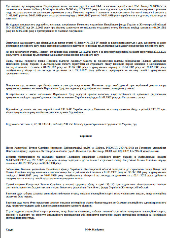 Document