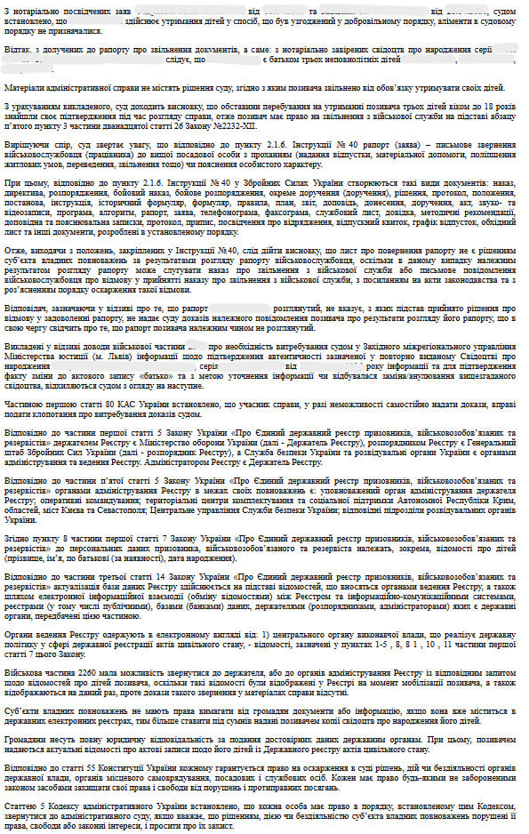 Document