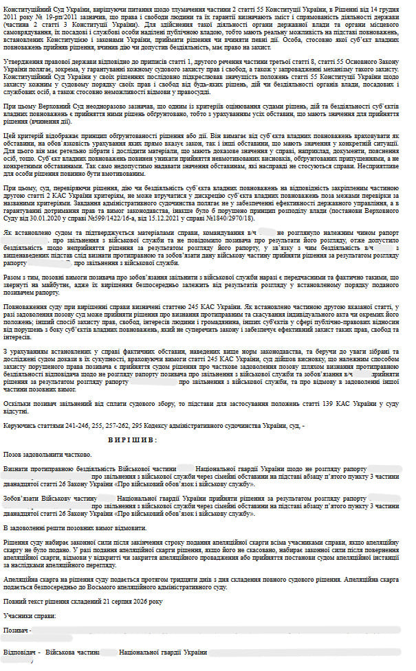 Document