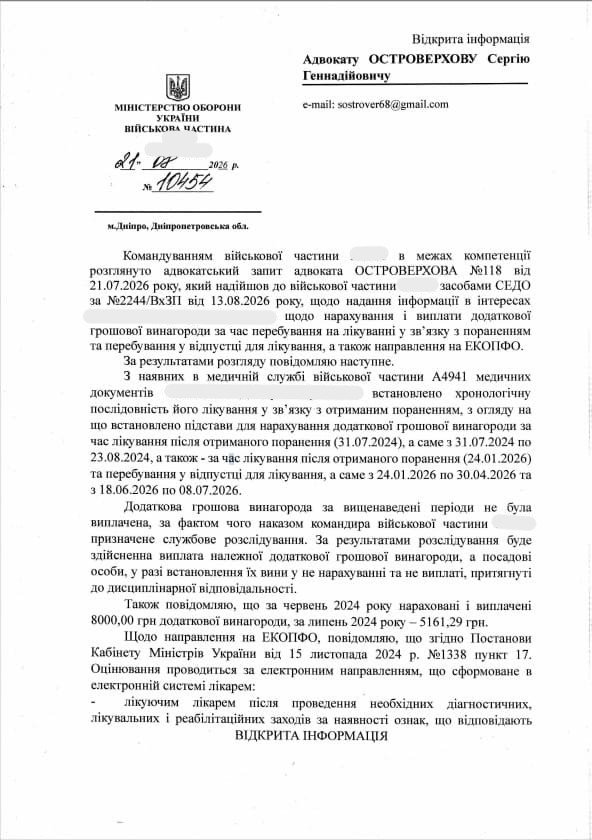 Document