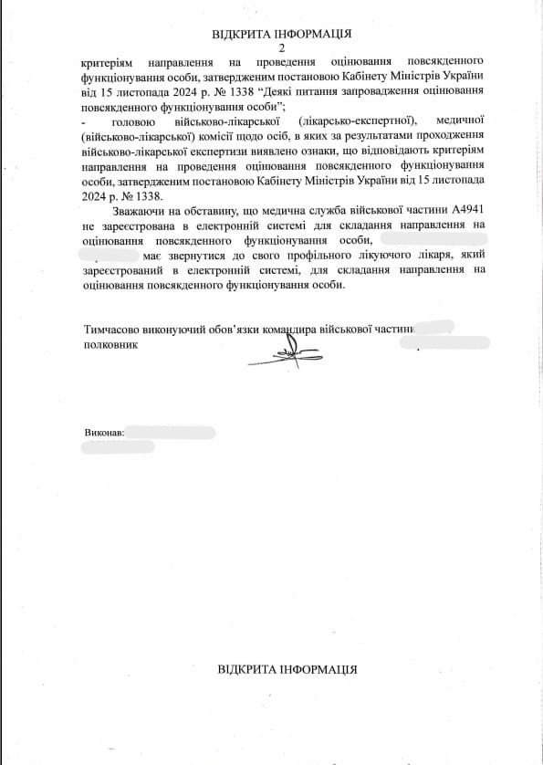 Document