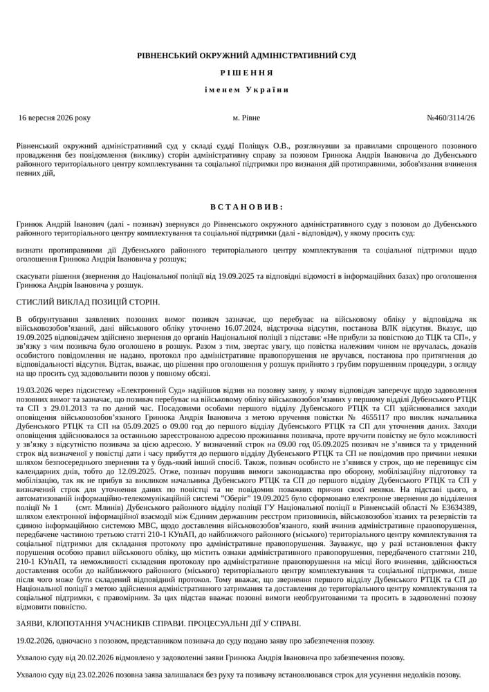 Document