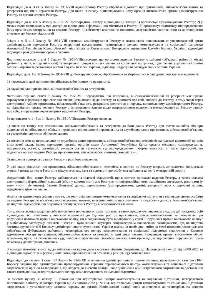 Document