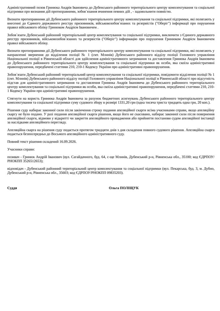 Document